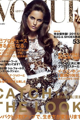 <i>Vogue</i>: Izabel Goulart usa estampa animal
