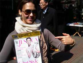 China: Jessica Alba brinca com nome de revista
