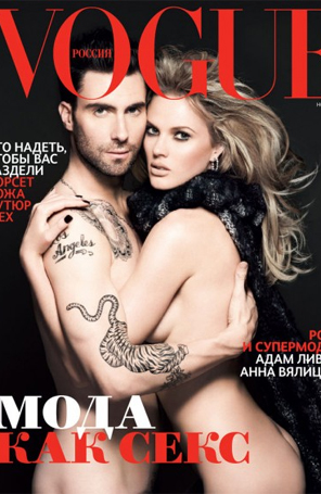 Adam Levine posa nu ao lado de namorada na capa da <i>Vogue</i> Russia